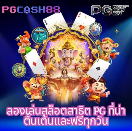 เว็บfox888